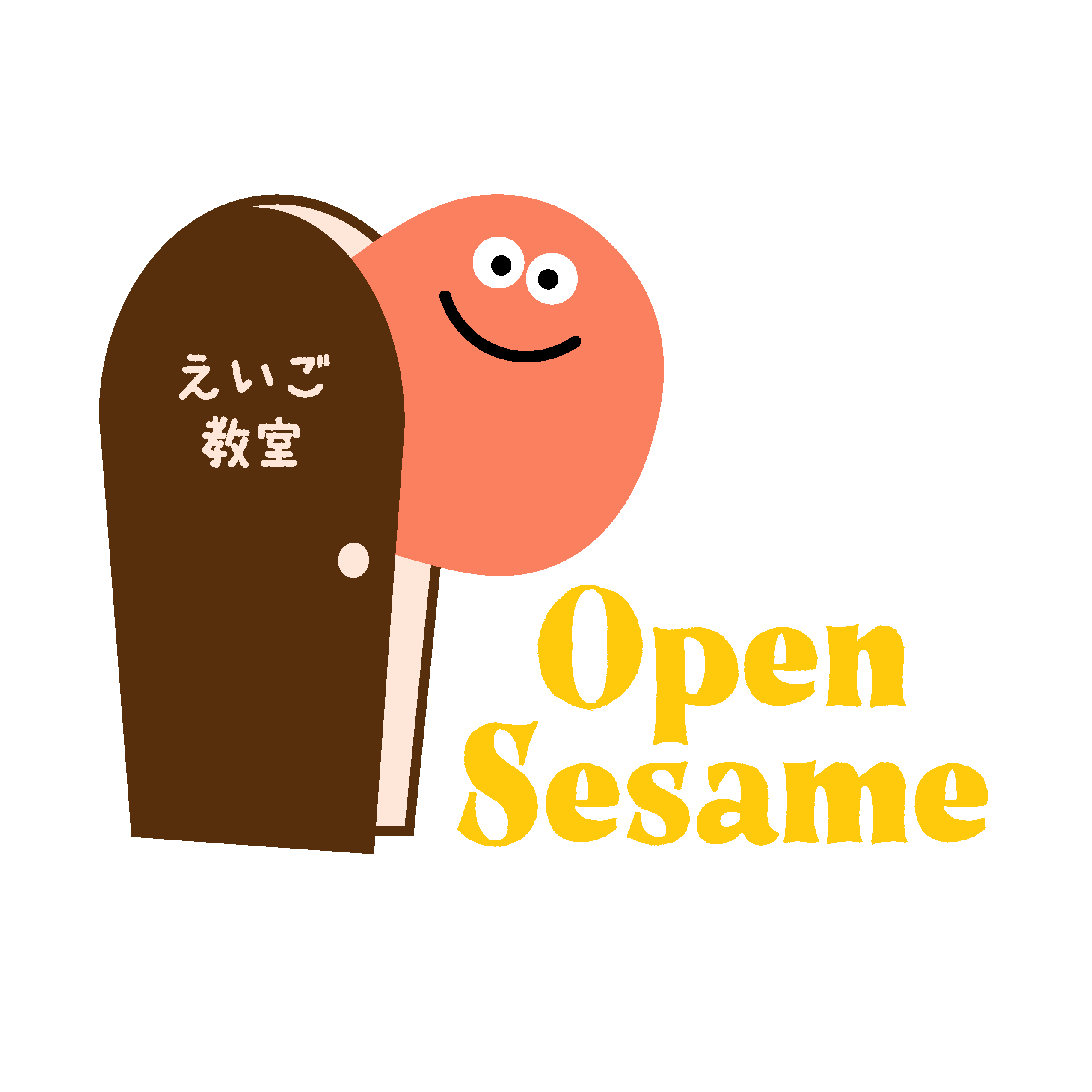 えいご教室 Open Sesame